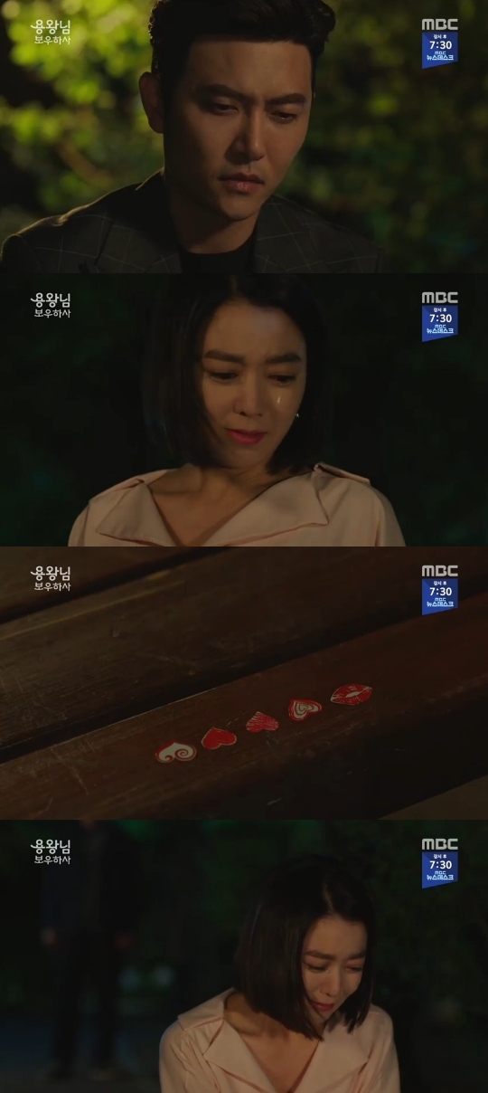 MBC='용왕님 보우하사' 캡쳐