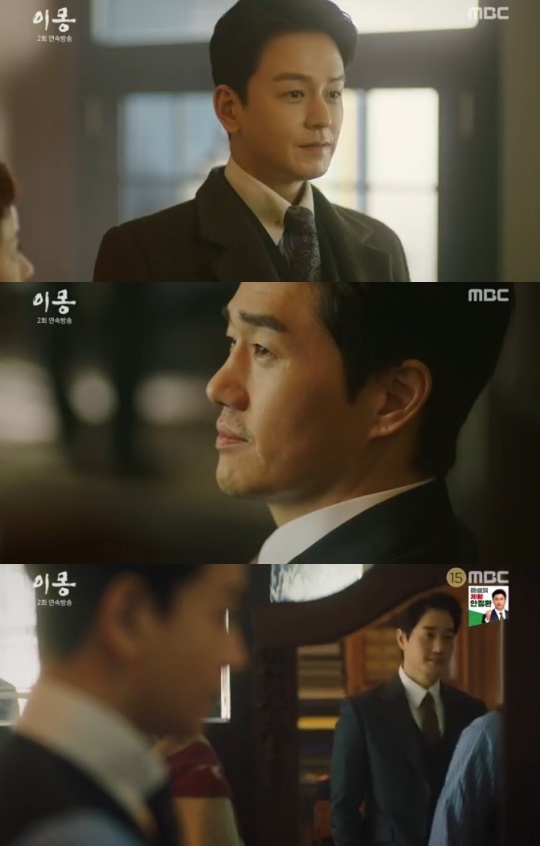 사진=방송화면 캡처