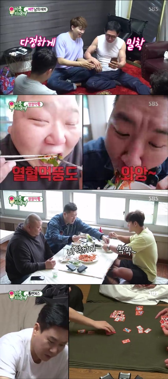 사진 = SBS '미운 우리 새끼' 방송화면 캡처