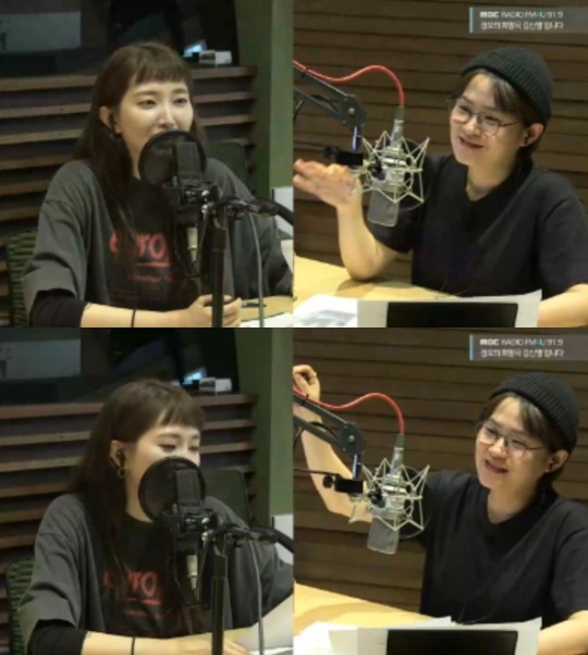 MBC FM4U '정오의 희망곡 김신영입니다' 캡처