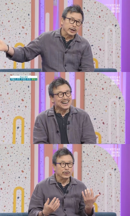 '아침마당' 방송캡처