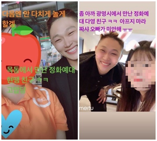 스윙스 인스타그램 스토리