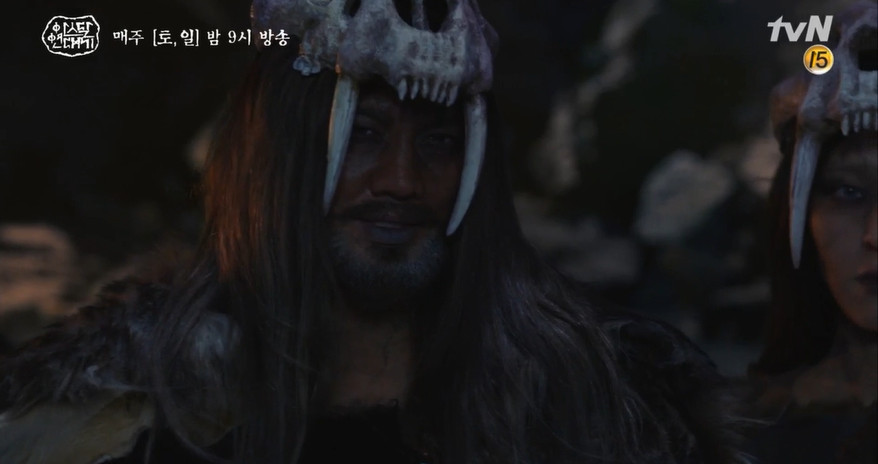 사진=tvN 방송화면 캡처