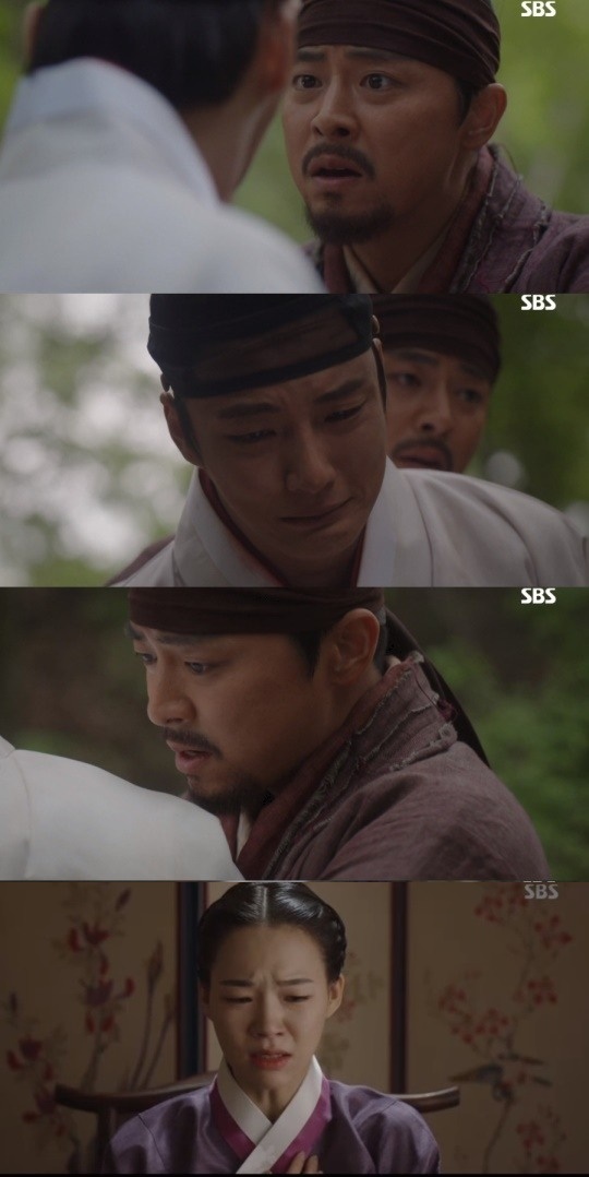 SBS '녹두꽃' 캡처