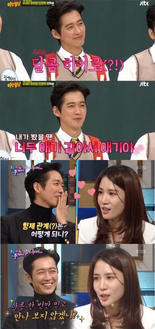 사진=JTBC, KBS2 방송화면 캡처