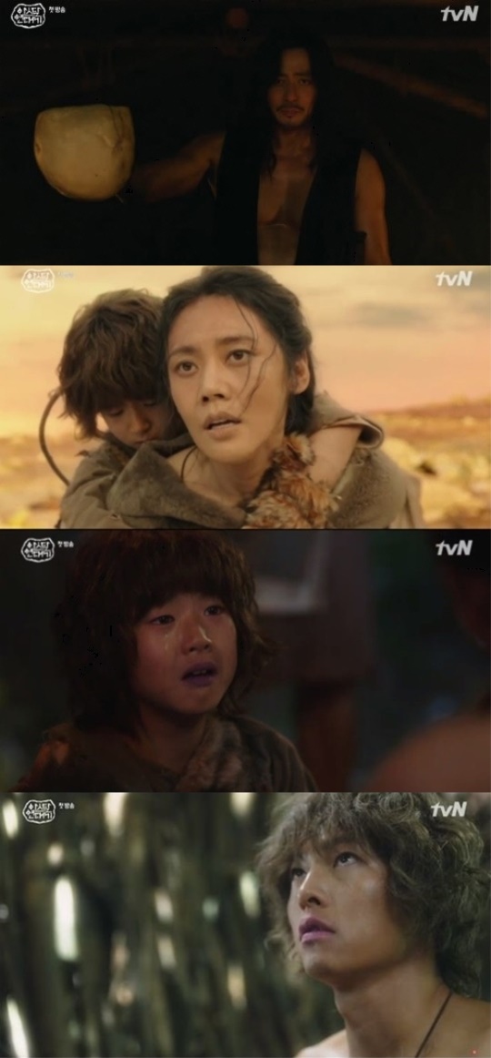 사진=방송화면 캡처