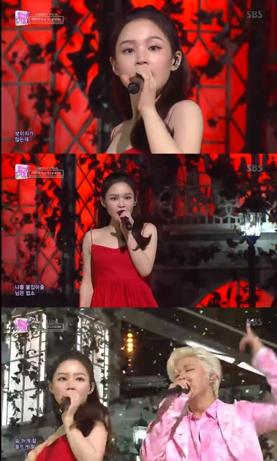SBS '인기가요' 캡처