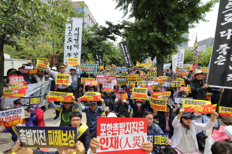 포항 11·15 지진범시민대책위원회 관계자들이 3일 오후 서울 여의도 국회 앞에서 포항 지진 특별법 제정을 촉구하는 집회를 하고 있다.(범대위제공)