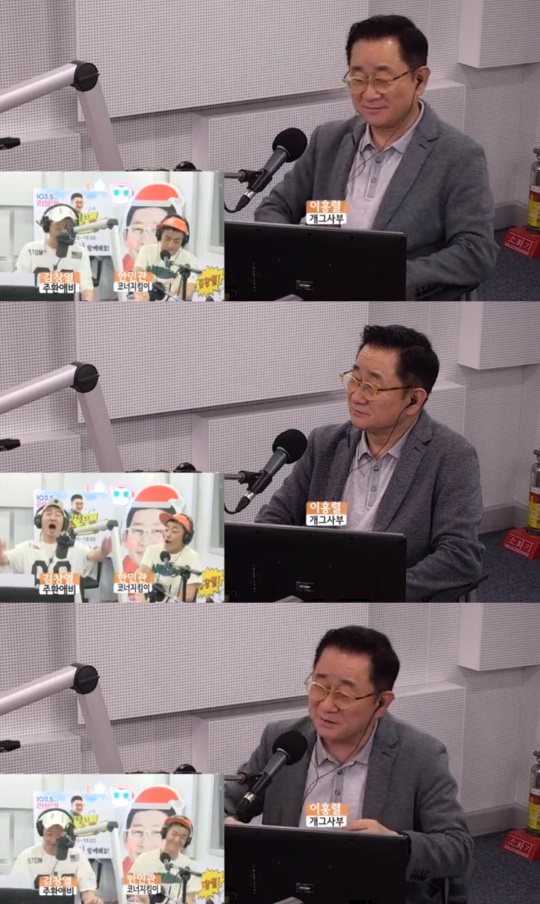 '김창열의 올드스쿨' 방송캡처