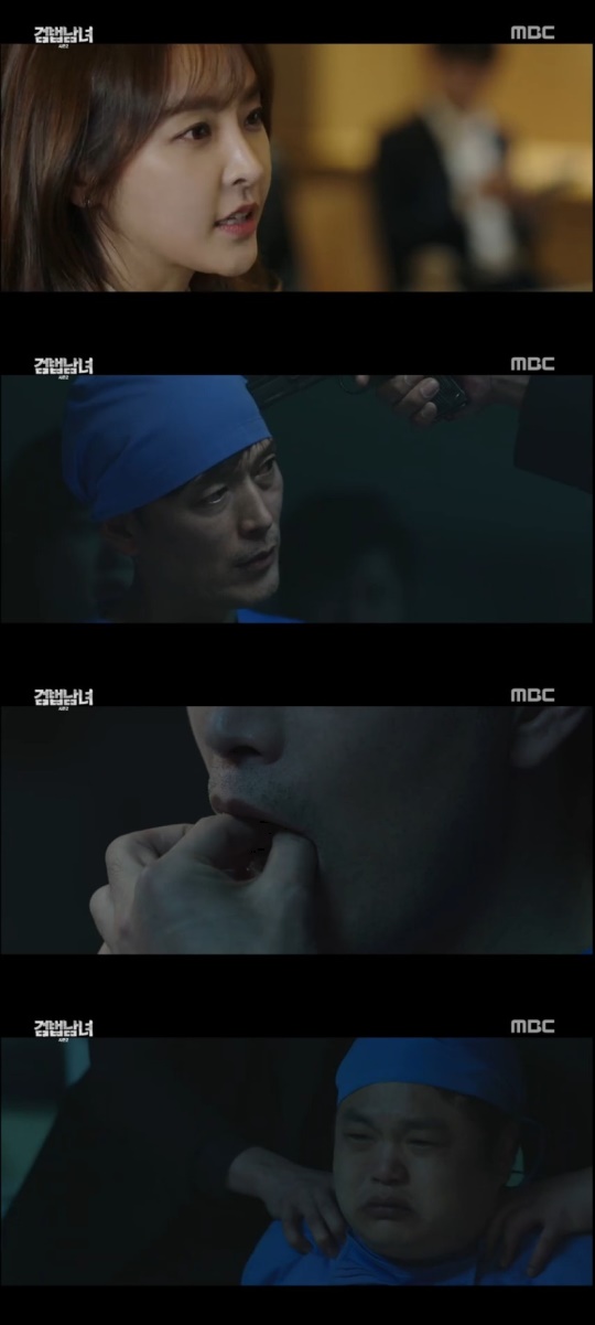 사진=MBC ‘검범남녀 시즌2’ 캡처