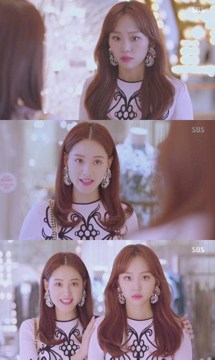 SBS '초면에 사랑합니다'