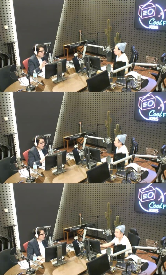 KBS 쿨FM '박명수의 라디오쇼' 캡처