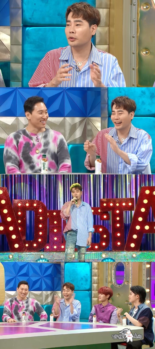 사진=MBC ‘라디오스타’