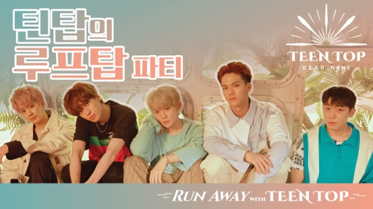 사진 제공 = TOP Media