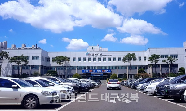 영천시는 교통문화지수 실태조사에서 '교통문화 개선도시'로 선정됐다. (영천시 제공)