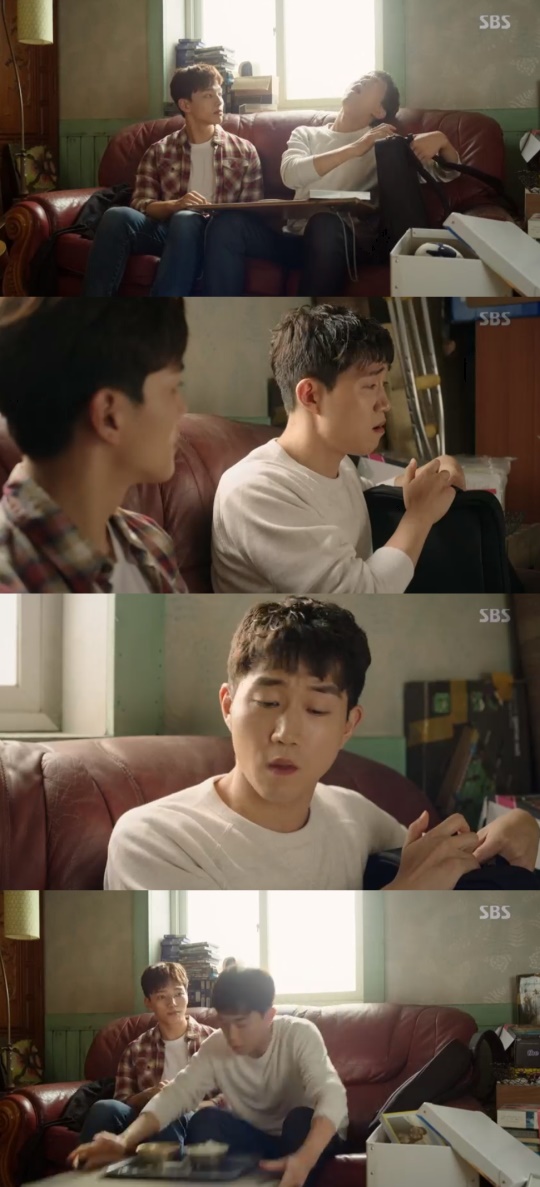 사진 = SBS 절대그이 방송화면캡처