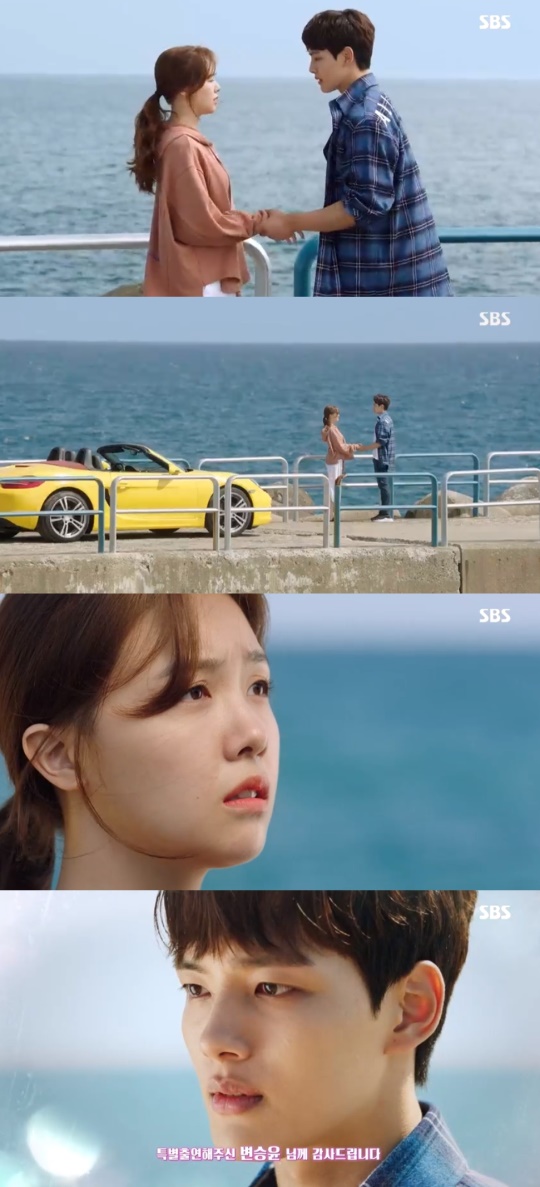사진 = SBS 절대그이 방송화면캡처