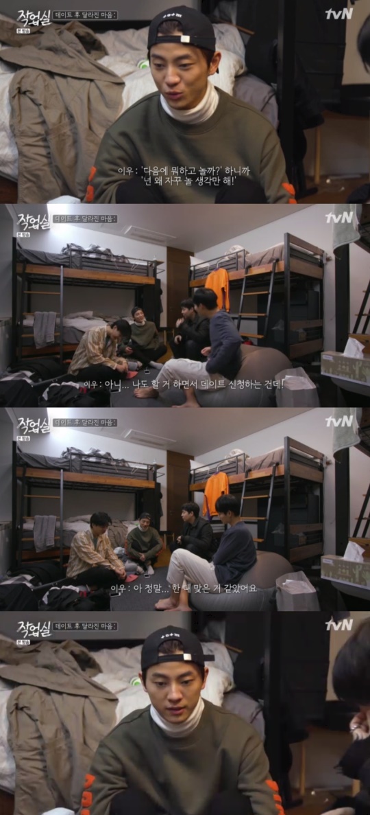 사진 = TVN 작업실 방송화면캡처