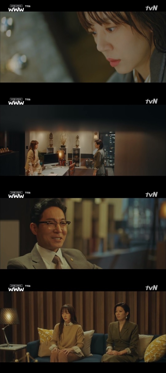 tvN '검블유' 방송캡쳐