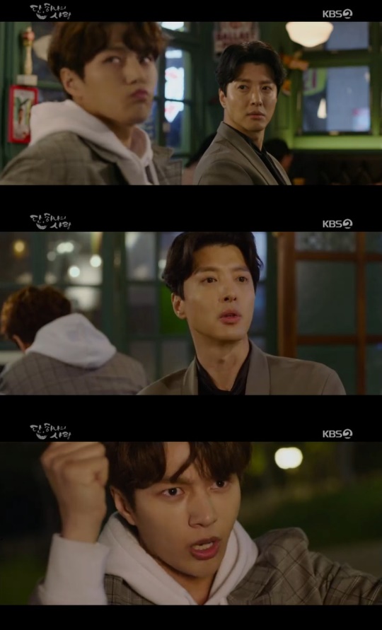 사진=KBS 2TV '단 하나의 사랑' 캡처