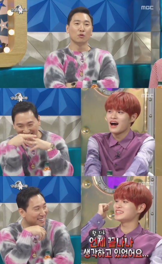 MBC '라디오스타'