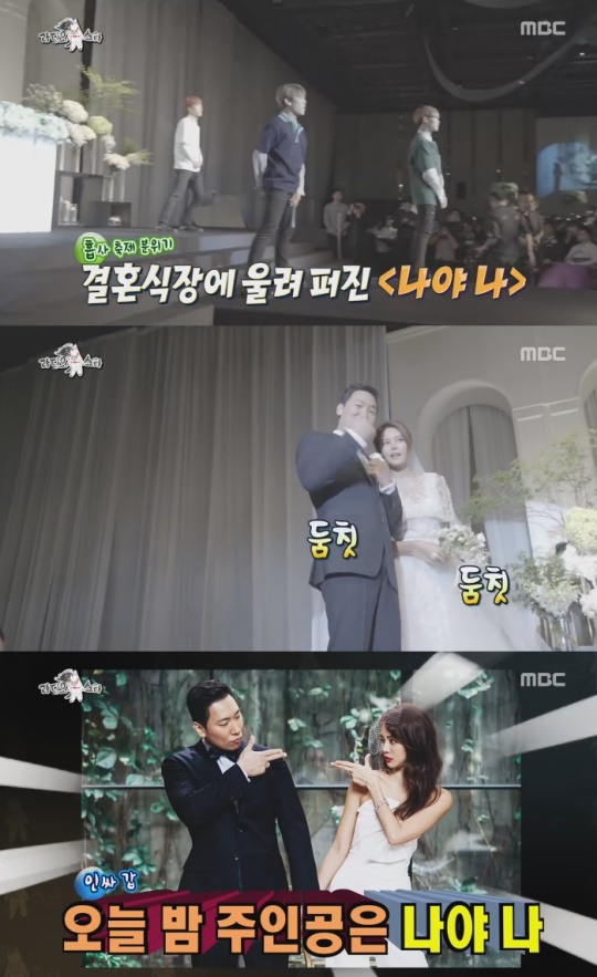 MBC '라디오스타'