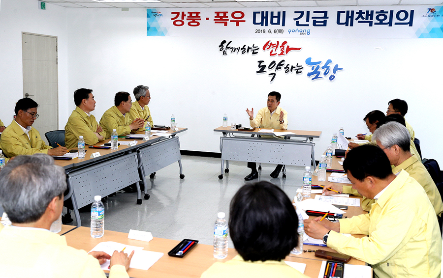 6일 오전 이강덕 포항시장이 북구청에서 부시장, 국·소장 등이 참석하는 긴급 대책회의를 주재하고 있다.(포항시제공)