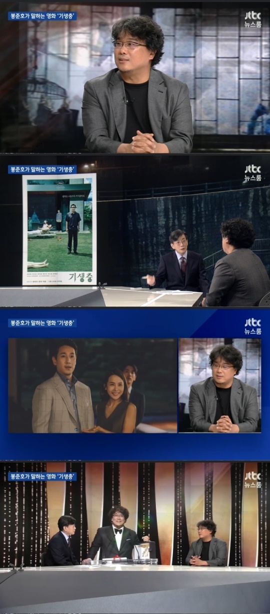 사진=방송화면 캡처
