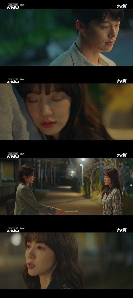 tvN '검블유' 방송캡쳐