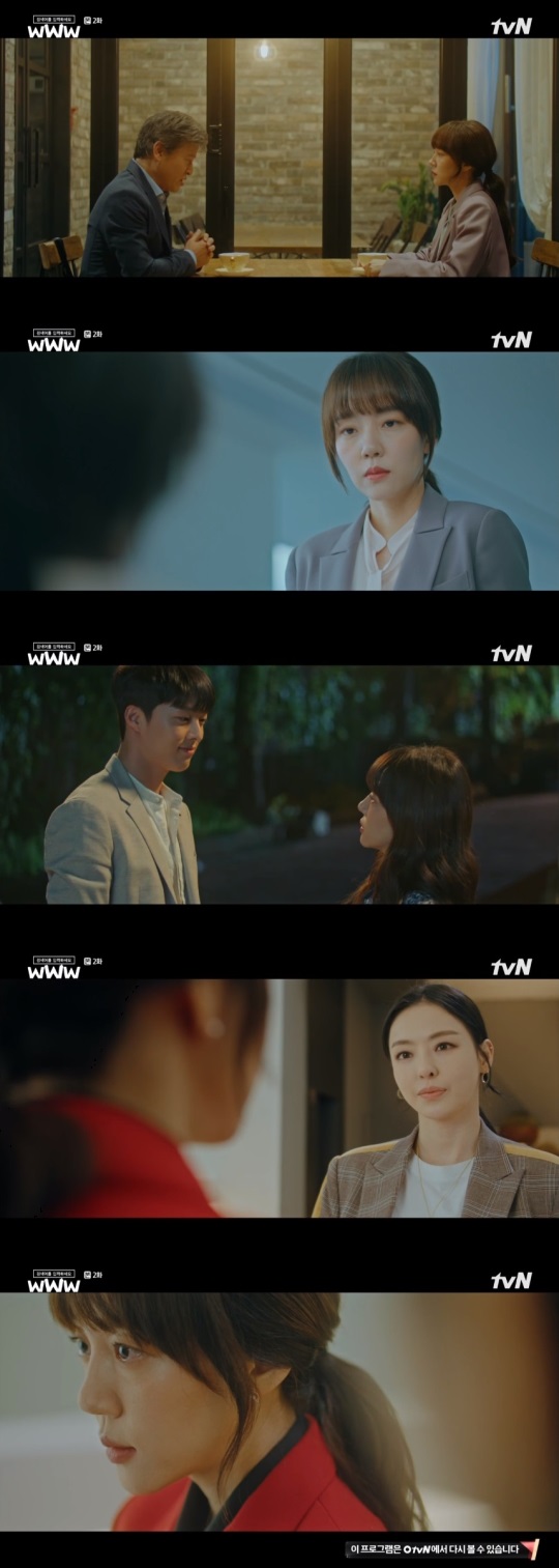 tvN '검블유' 방송캡쳐
