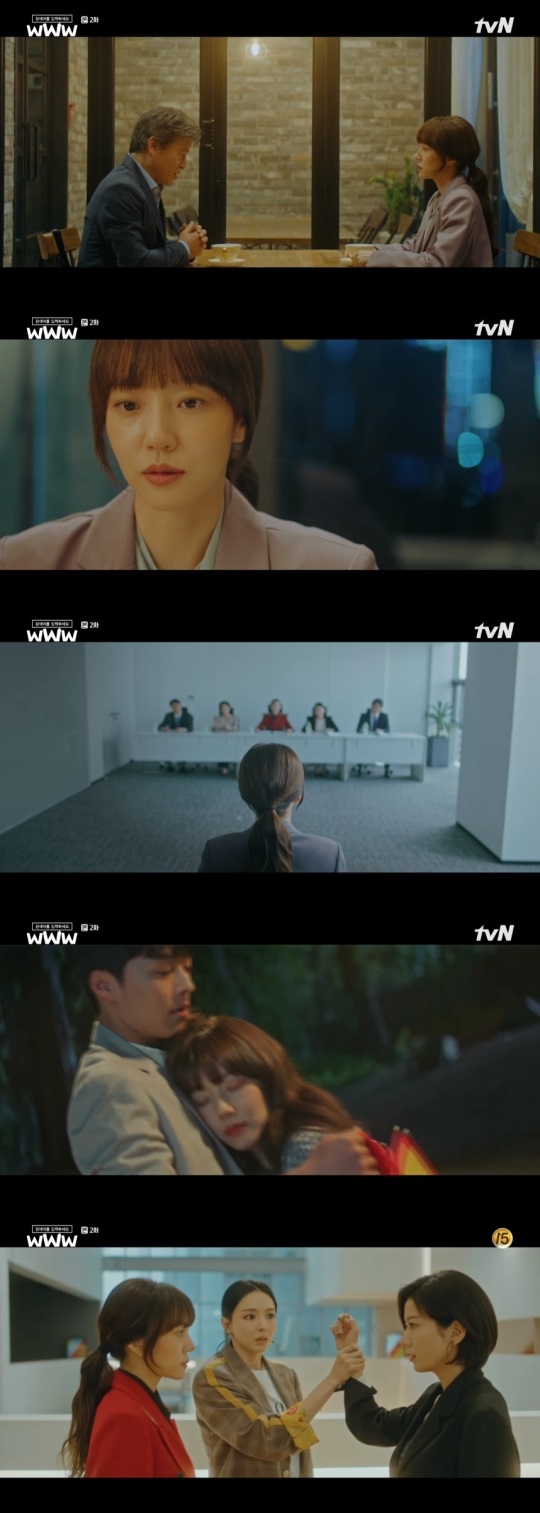 tvN '검블유' 방송캡쳐