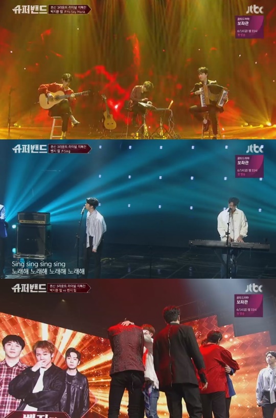 JTBC '슈퍼밴드'