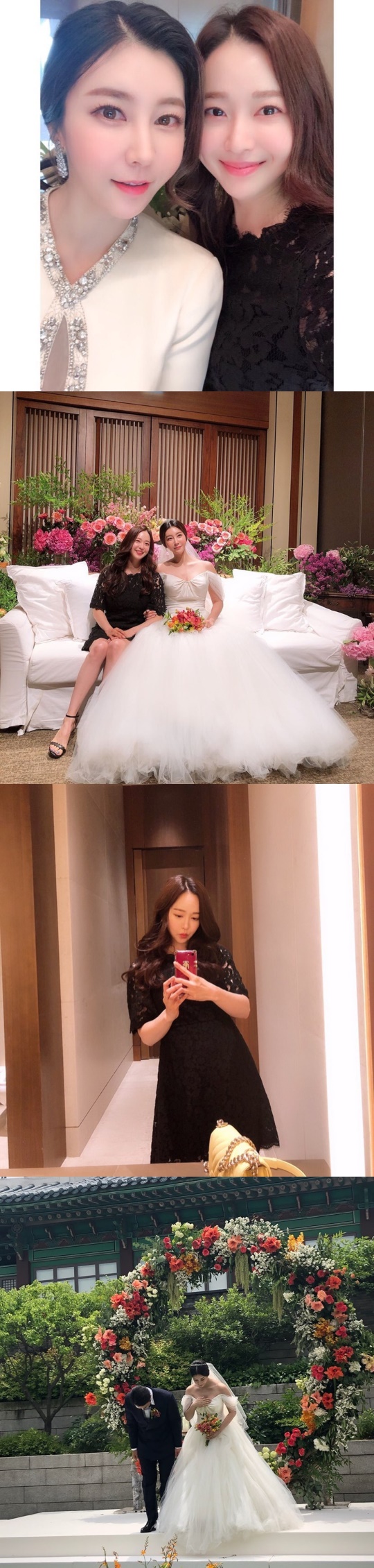 유소영 인스타