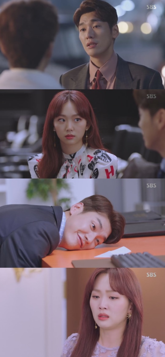 SBS '초면에 사랑합니다'
