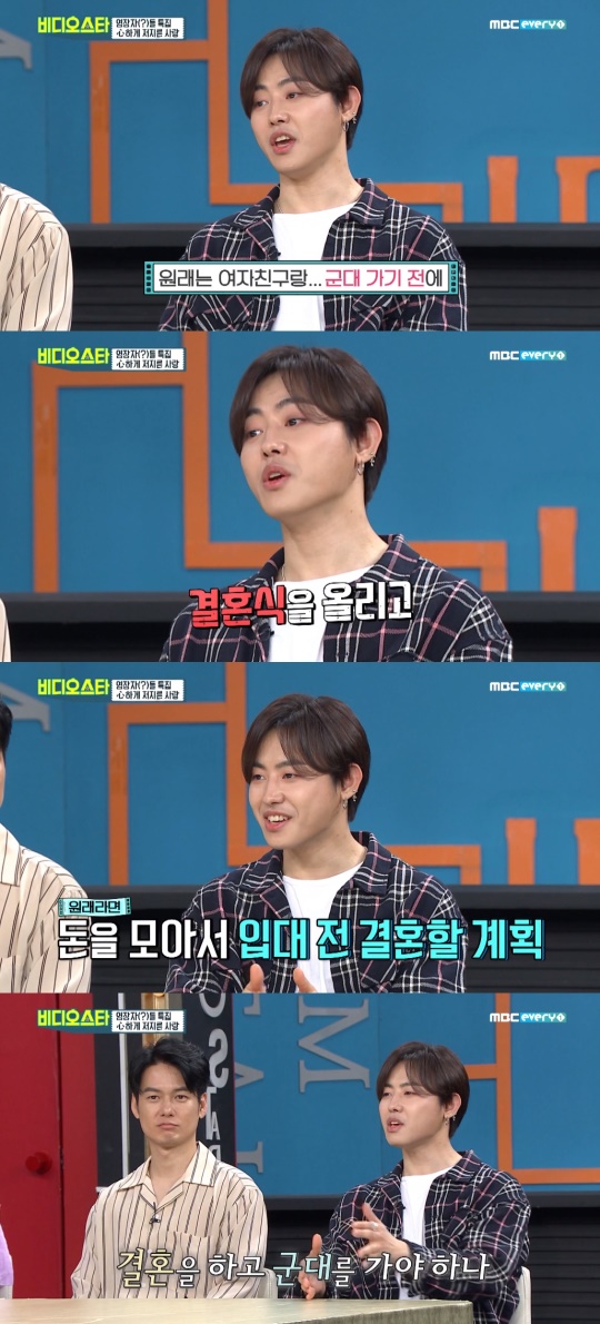 '비디오스타' 방송캡처
