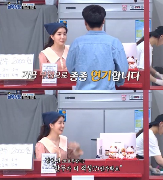 사진=SBS '백종원의 골목식당 캡처