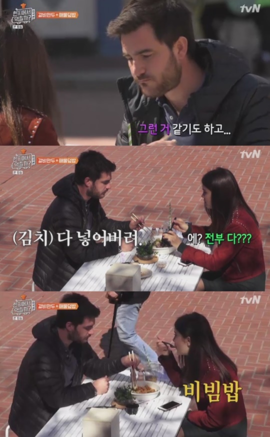 tvN '현지에서 먹힐까 미국편'
