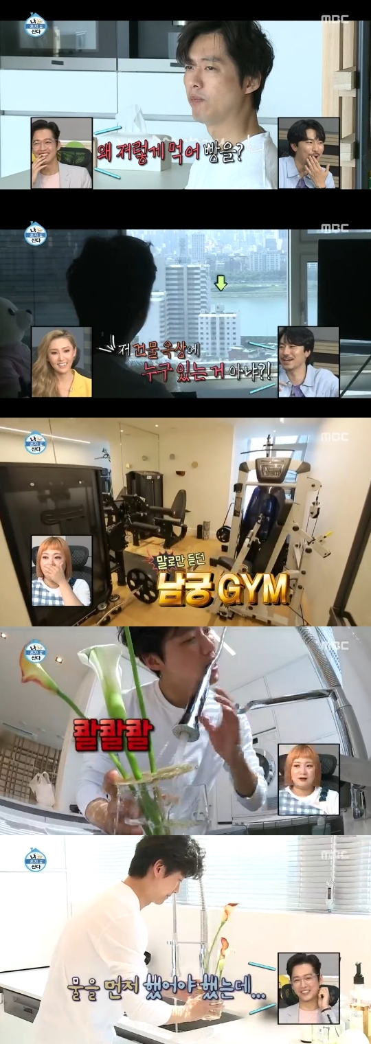 MBC='나 혼자 산다' 캡쳐