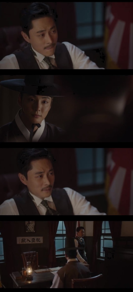사진 = sbs 녹두꽃 방송화면캡처