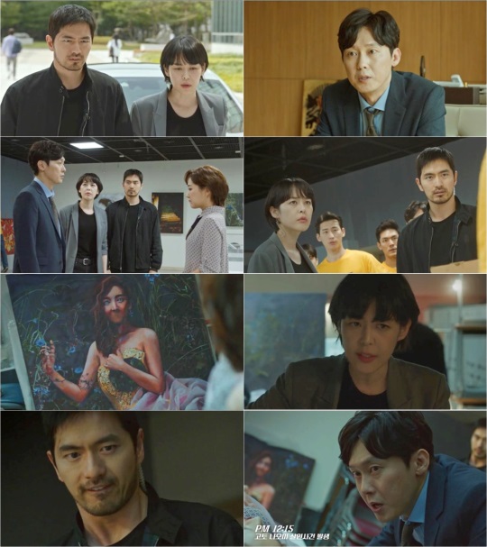 사진제공 = OCN