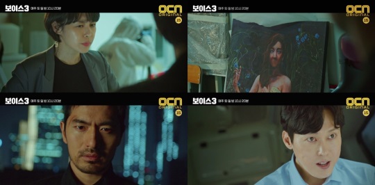 사진제공 = OCN