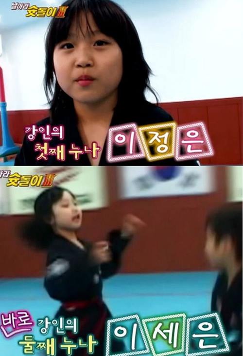 사진='날아라슛돌이' 방송캡처