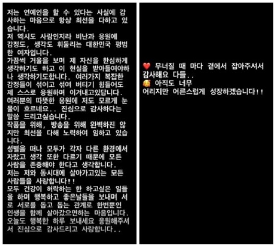 조현 인스타