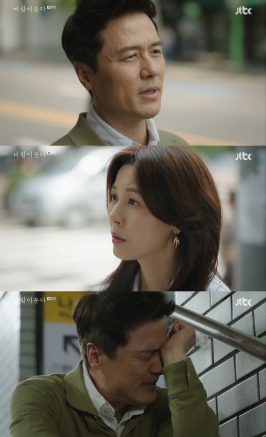 사진=JTBC ‘바람이 분다’ 캡처