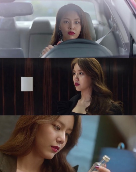 사진=’퍼퓸’ 방송 화면 캡처