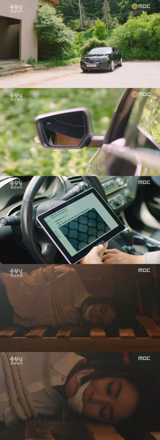 사진 = mbc 용왕님보우하사 방송화면캡처
