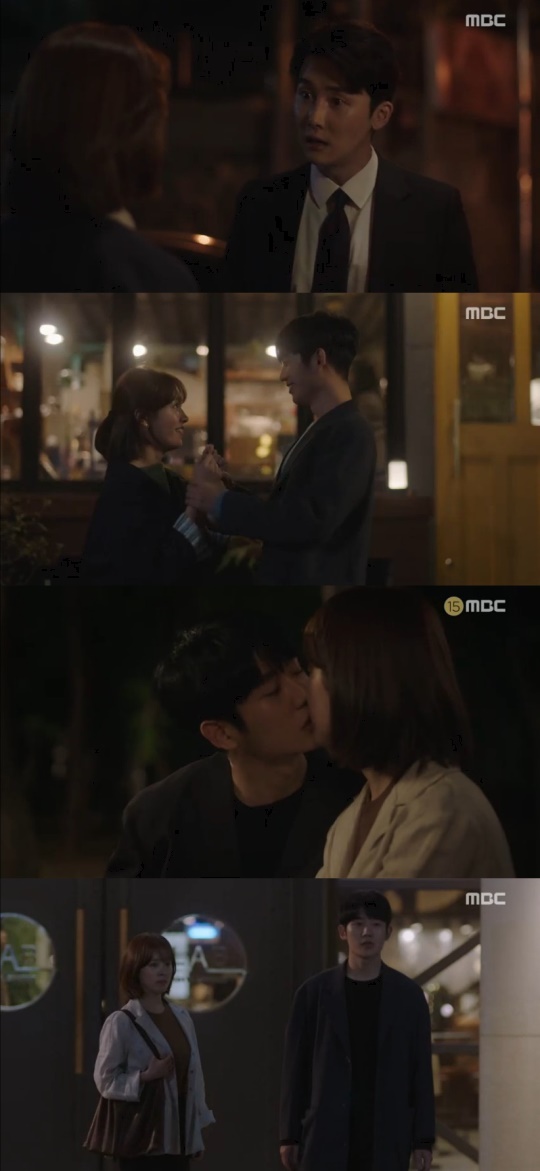 사진=MBC 수목미니시리즈 '봄밤' 캡처