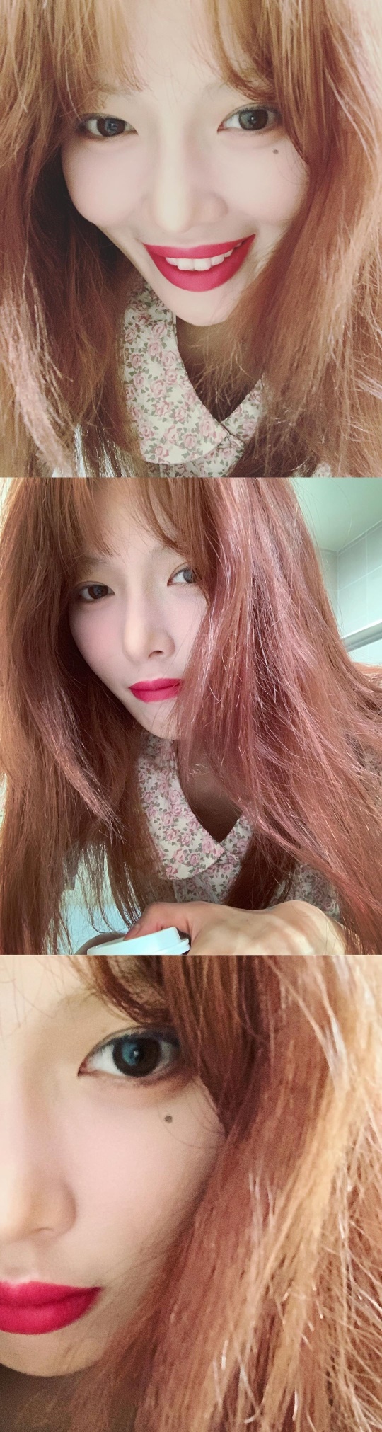 현아 인스타