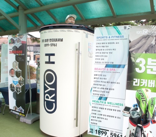 20일 한국오픈이 열리는 우정힐스CC에서 크라이오 테라피를 받고 있는 김홍택 프로. [사진=박건태 기자]
