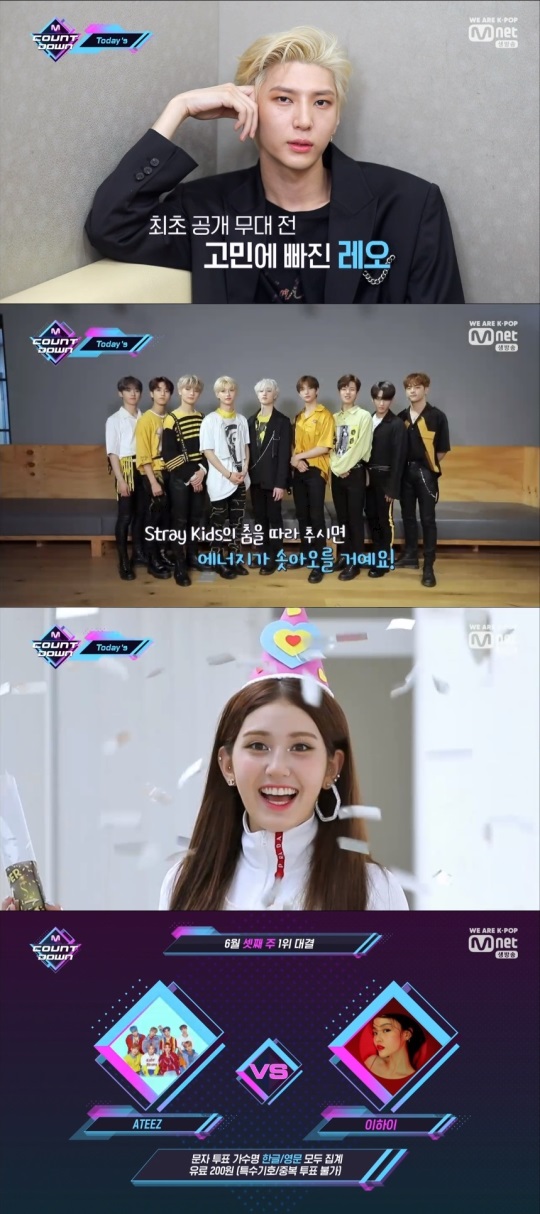 Mnet '엠카' 방송캡쳐